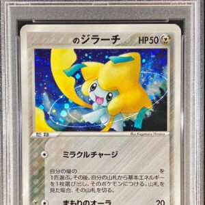[Difficult condition/PSA 10 Graded] Jirachi of ___ [P]014/PLAY [Difficult condition/Appraised card]