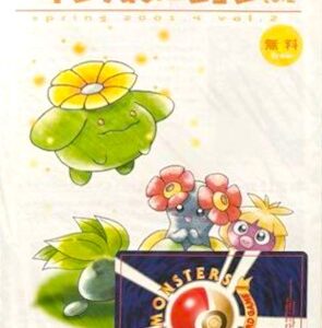 Pokemon Card Information Part 2 [Others]- [Others]