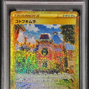 [PSA 10 Graded] Kotobukimura [UR]093/067 [Others]