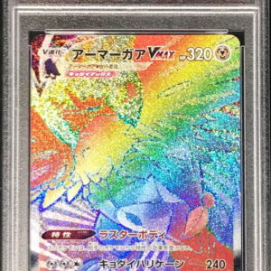 [PSA 10 Graded] Armor Gaa VMAX [HR] 085/070 [Others]