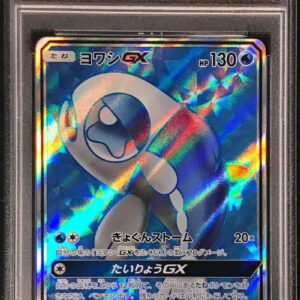 [PSA 10 Graded] Yowashi GX[SR]174/173 [Others]