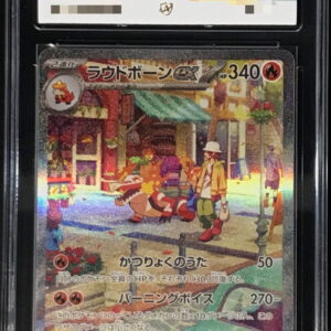 [ACE10 appraised] Loudbone ex[SAR]097/073 [Others]