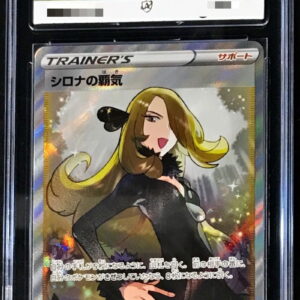 [ACE10 appraised] Cynthia[SR]114/100 [Others]