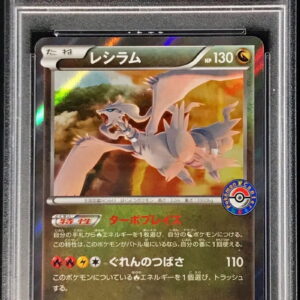 [PSA 10 Graded] Reshiram [P]161/XY-P [Others]