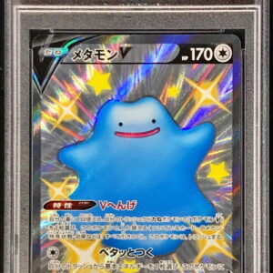 [PSA 10 Graded] Metamon V [SSR] 323/190 [Others]