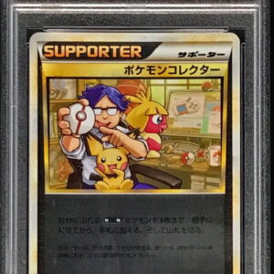 [PSA 9 Appraised] Pokemon Collector (Mirror) [U]068/070 [Others]