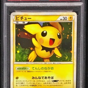 [PSA 9 certified] Pichu[★]031/070 [Others]
