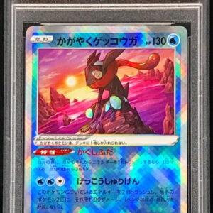 [PSA 10 Graded] Shining Geckouga [K]033/172 [Others]