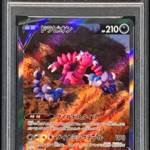 [PSA 10 Graded] Drapion V [SAR]227/172 [Others]