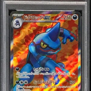 [PSA 10 Graded]Dokrog ex[SR]095/078 [Others]