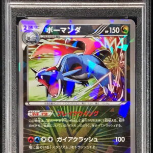 [PSA 9 appraised] Bomanda [P]195/BW-P [Others]