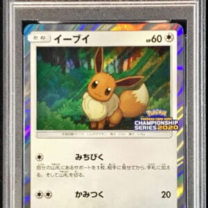 [PSA 10 Graded] Eevee [P]403/SM-P [Others]