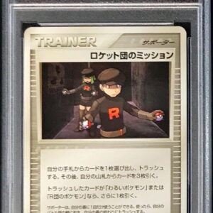 [PSA 10 Graded] Team Rocket Mission[-]019/020 [Other]