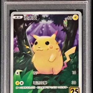 [PSA 10 Graded] Pikachu (25th/Chinese version) [-]001/028 [Other]