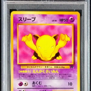 [PSA 10 Graded] Sleep LV.10 [-] Old back [Others]