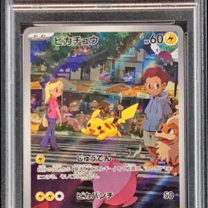[PSA 9 certified] Pikachu [AR] 173/165 [Others]