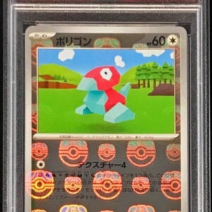 [PSA 10 Graded] Polygon (Master Ball Mirror) [C] 137/165 [Others]