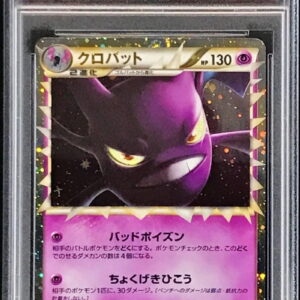 [PSA 9 Appraised] Crobat (Great) [-]037/070 [Others]