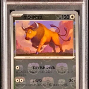 [PSA 10 Graded] Centaros (Master Ball Mirror) [U] 128/165 [Others]