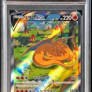 [PSA 9 Appraised] Charizard V [SAR] 211/172 [Others]