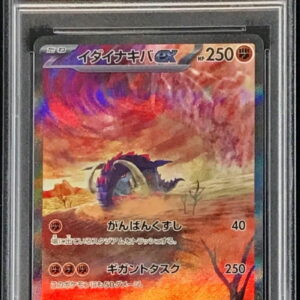 [PSA 10 Graded] Idainakiba ex[SAR]102/078 [Others]
