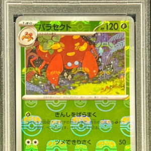 [PSA 10 Graded] Parasect (Master Ball Mirror) [U]047/165 [Others]