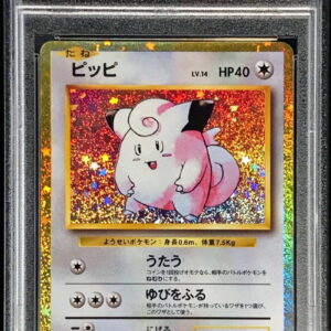 [PSA 10 Graded] Pippi (Classic Kira) [-]013/032 [Other]