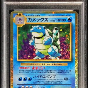 [PSA 9 Appraised] Blastoise (Classic Kira) [-]003/032 [Others]