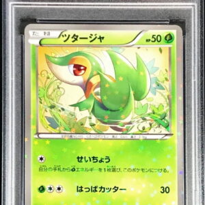 [PSA 10 Graded] Tsutaja [C]001/020 [Others]