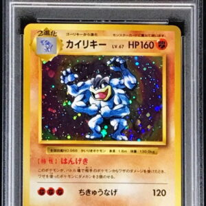 [PSA 10 Graded] Irida Rekey [R] 057/087 [Others]