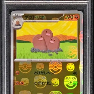 [PSA 10 Graded] Dugtrio (Master Ball Mirror) [U]051/165 [Others]