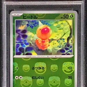 [PSA 10 Graded] Beadle (Master Ball Mirror) [C]013/165 [Others]