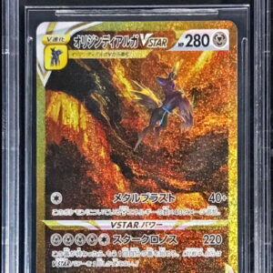 [BGS10 appraised] Origin Dialga VSTAR [UR]260/172 [Others]