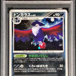 [PSA 10 Graded] Don Karasu LV.42[-]DPBP#226 [Others]