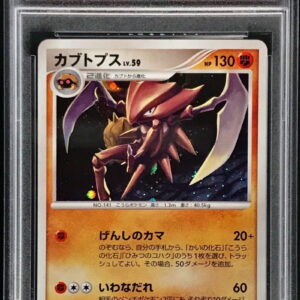 [PSA 10 Graded] Kabutops LV.59[-]050/090 [Others]