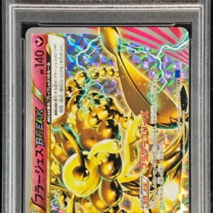 [PSA 10 Graded]Frages BREAK[RR]043/059 [Others]