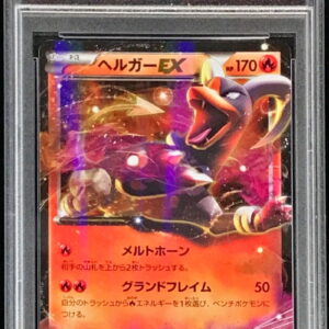 [PSA 10 Graded] Hellgar EX[RR]009/059 [Others]