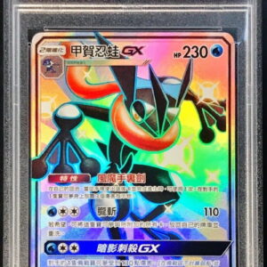 [PSA 10 Graded] Gekkouga GX (SSR specification/Chinese version) [-]220/200 [Other]