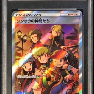 [CGS10 verified] Friends of Sinnoh [SR] 247/172 [Other]