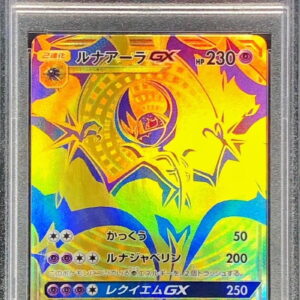 [PSA 9 Appraised] Lunala GX [UR] 248/150 [Others]