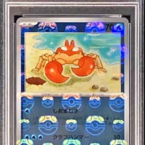 [PSA 10 Graded] Club (Master Ball Mirror) [C]098/165 [Others]