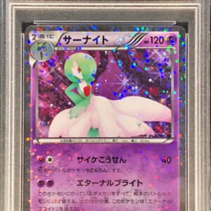 [PSA 9 Appraised] Gardevoir [U]010/020 [Others]