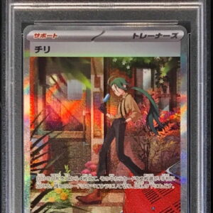 [PSA 9 certified] Chile [SAR] 088/062 [Others]