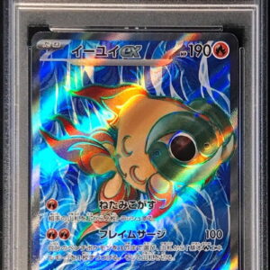 [PSA 10 Graded] Yiyui ex[SR]085/071 [Others]