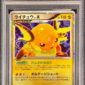 [PSA 9 Appraised] Raichu LV.X[★]026/092 [Others]