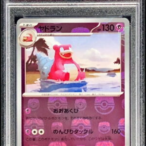 [Difficult Condition/PSA 10 Graded] Yadoran (Master Ball Mirror) [U]080/165 [Difficult Condition/Appraised Card]