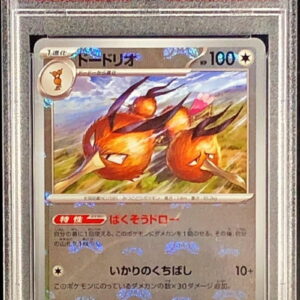 [PSA 10 Graded] Dodrio (Master Ball Mirror) [R] 085/165 [Others]