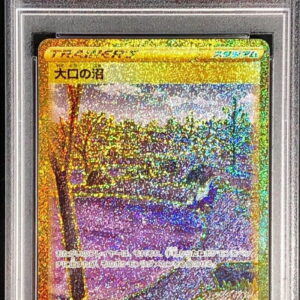 [PSA 10 Graded] Oguchi no Numa [UR]125/098 [Other]