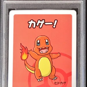[PSA 10 Graded] Charmander (Pokémon Old Man) [-]- [Others]