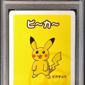 [PSA 10 Graded] Pikachu (Pokﾃｩmon Old Man) [-]- [Others]